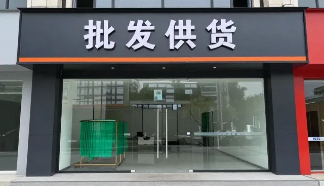 规格定制选择参考指南